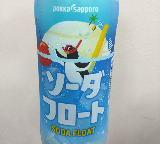 sodafloat_201601