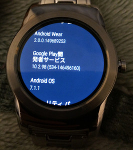 AndroidWear20_201702