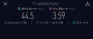 TryWiMAX_201804