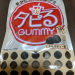 tapiru_gummy_202001