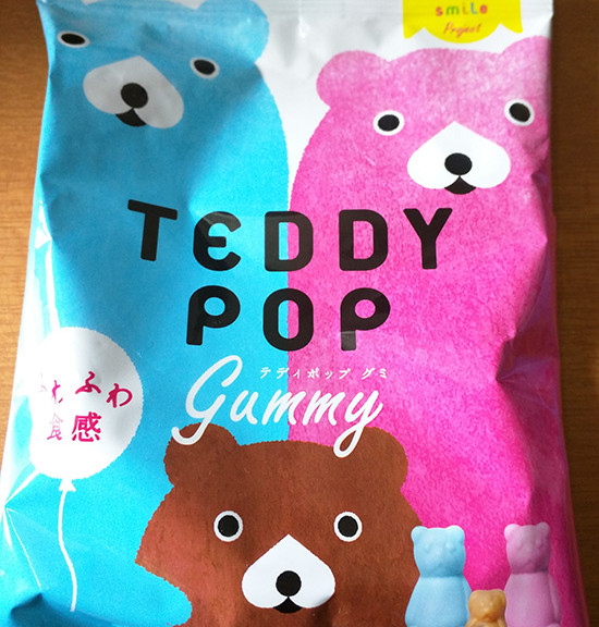 teddypop_201601