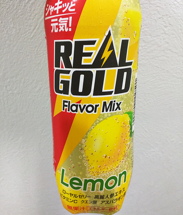 realgold_flavormix_201601
