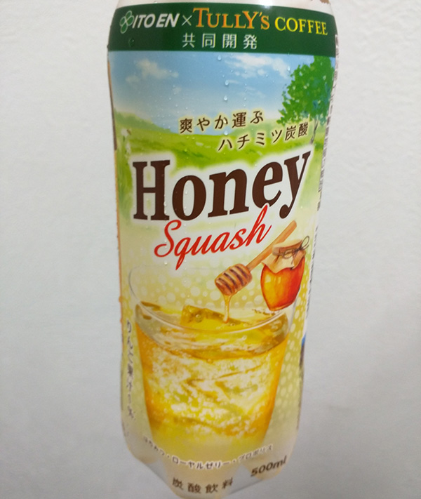 honeysquash_201601