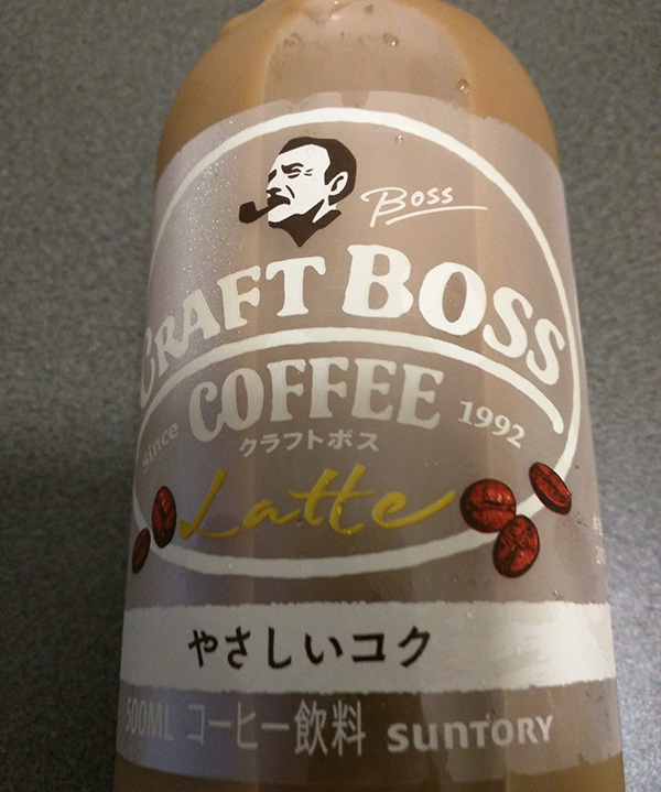 craftboss_latte_201701