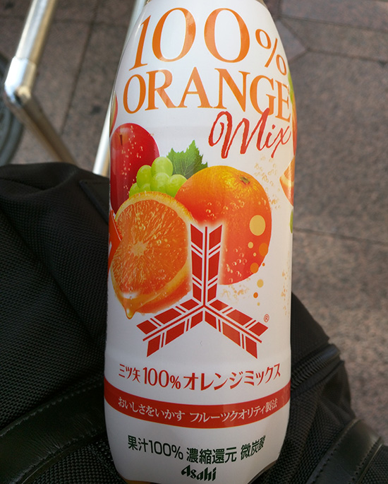 3種の果物 三ツ矢100％オレンジミックスを飲んでみた | あすへん！ 〜薙月の明日への変化〜