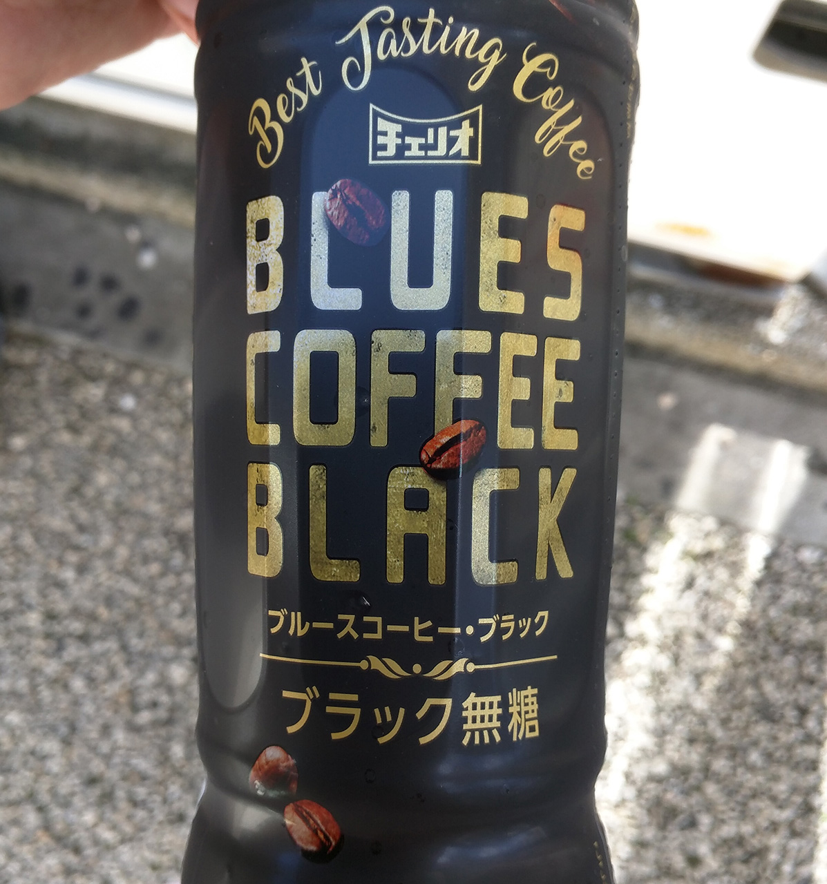 cheerio_bluescoffeeblack_201801