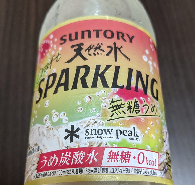 suntory_sparkling_ume_202001