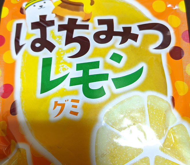はちみつレモングミ1