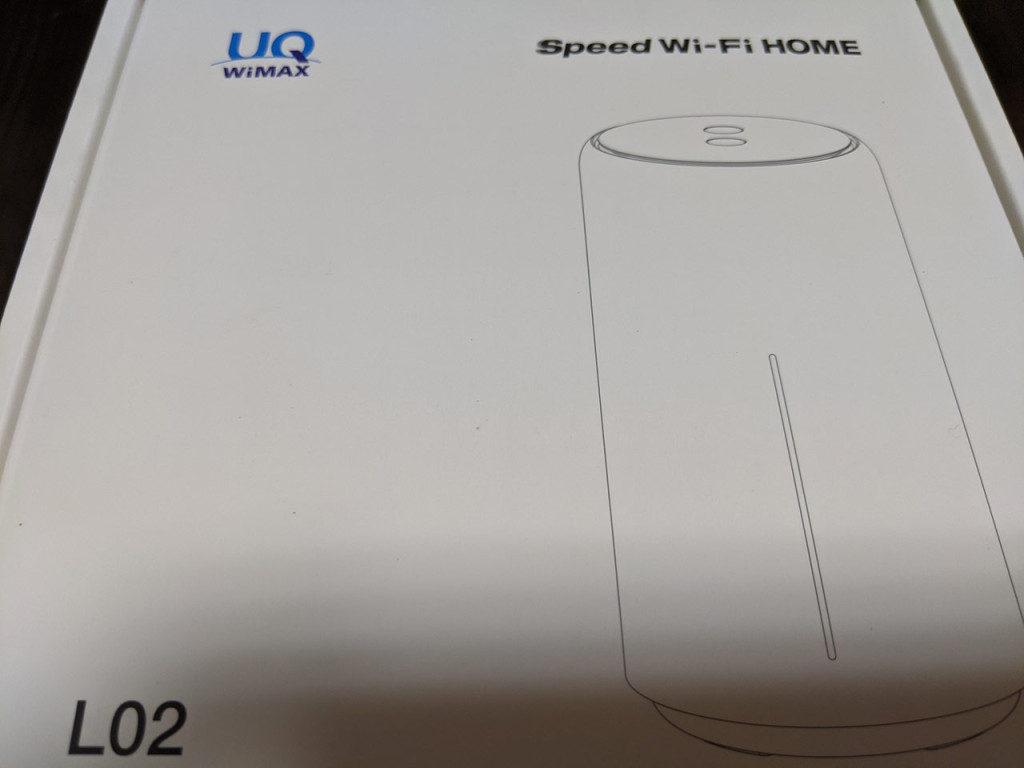 Speed Wi-Fi HOME L02 1