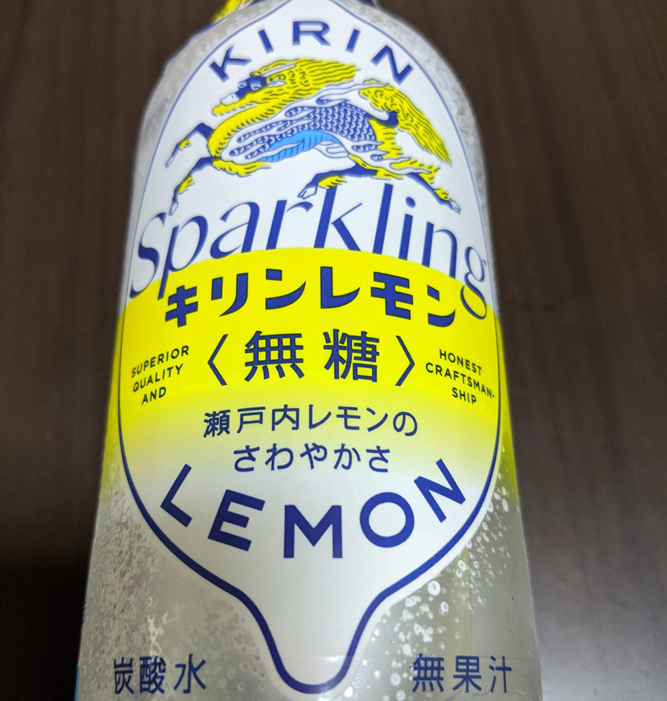キリンレモン スパークリング 無糖